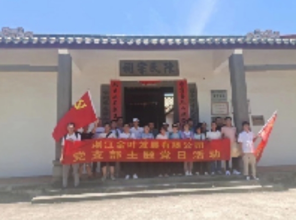 红色景点-陈氏宗祠